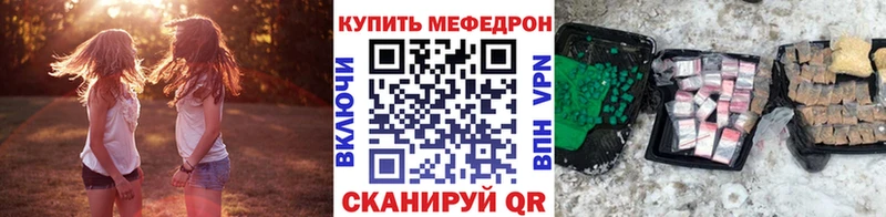 Где купить наркоту Рославль КОКАИН  МЕФ  ГАШ  Каннабис 