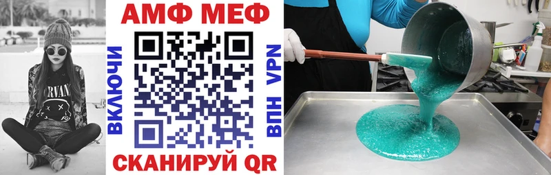 Amphetamine Розовый  Рославль 