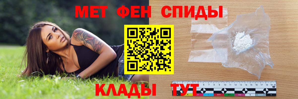 Амфетамин Premium Рославль