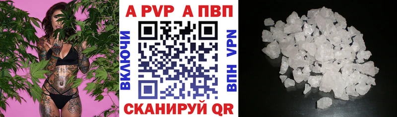 наркошоп  Рославль  Альфа ПВП мука 