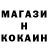 Cocaine 97% Askhat Askhatov