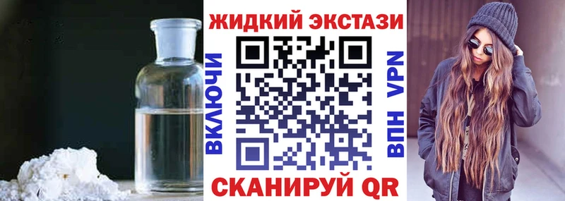 БУТИРАТ 1.4BDO  OMG ссылки  Рославль 