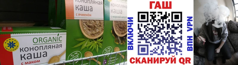 Еда ТГК марихуана  Рославль 