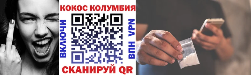 купить наркотик Рославль shop состав Кокаин 99%