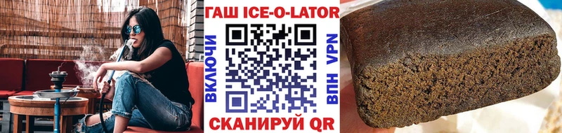 где продают Рославль ГАШ гарик