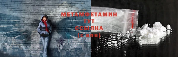 мефедрон VHQ Осинники