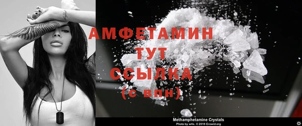 мефедрон VHQ Осинники