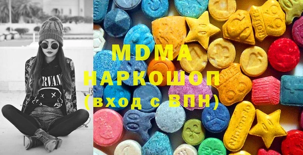 mdma Абинск
