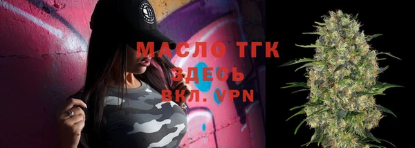 мефедрон VHQ Осинники