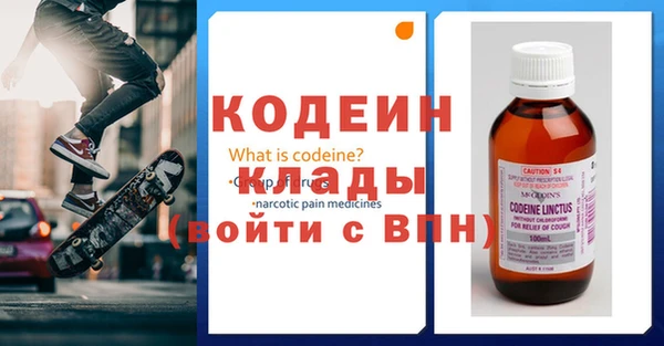 мефедрон VHQ Осинники