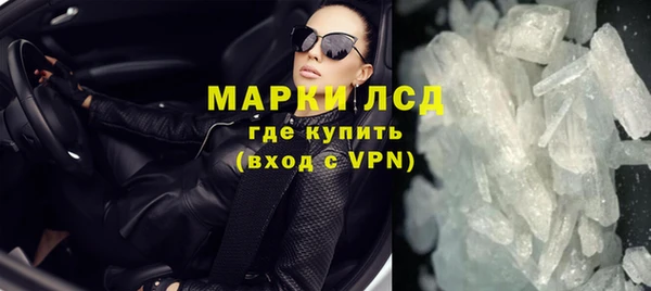скорость Осташков