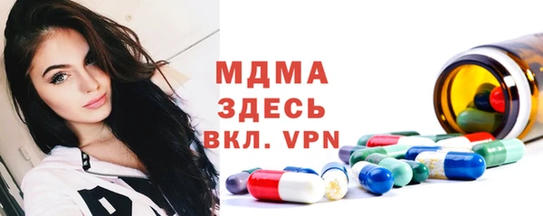 мефедрон VHQ Осинники