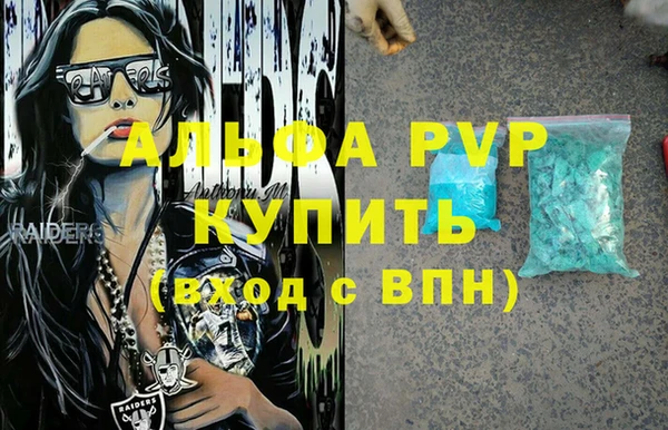 скорость Осташков