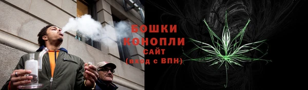 мефедрон VHQ Осинники