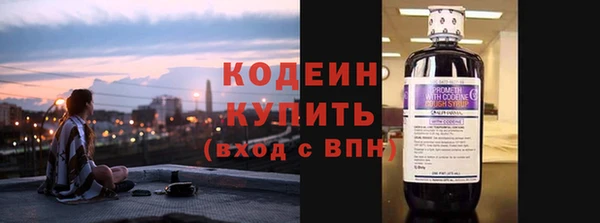 мефедрон VHQ Осинники
