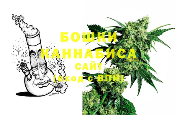 мефедрон VHQ Осинники