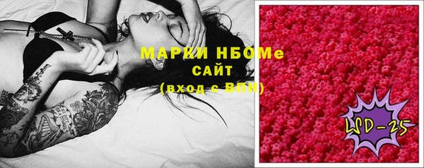 скорость Осташков