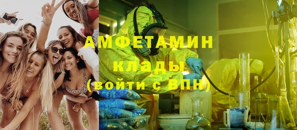 скорость Осташков