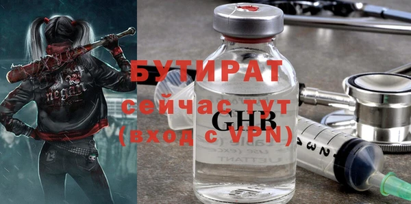 прущая мука Абдулино