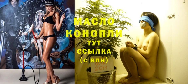 скорость Осташков