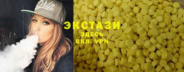 скорость Осташков