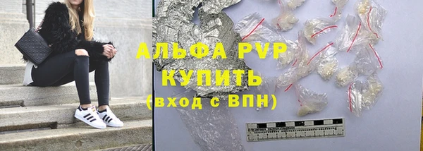 скорость Осташков
