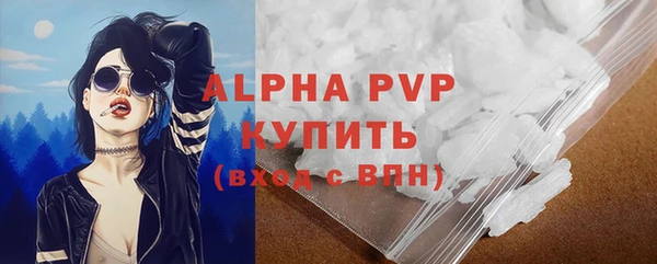 скорость Осташков