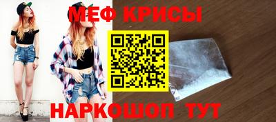 марки lsd Краснокаменск
