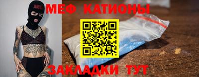 мефедрон Кулебаки