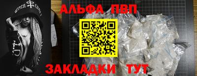 гашиш Краснознаменск