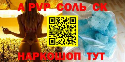 мефедрон Кулебаки