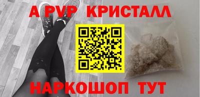 мефедрон Кулебаки