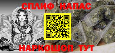 гашиш Краснознаменск