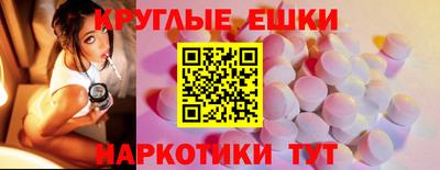 ПСИЛОЦИБИНОВЫЕ ГРИБЫ Кунгур