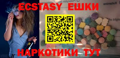 марки lsd Краснокаменск