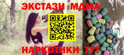 мефедрон Кулебаки