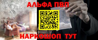 герыч Краснодар