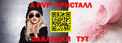 мефедрон Кулебаки