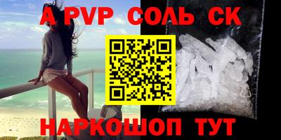 сатива Кумертау