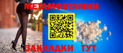 мефедрон Кулебаки