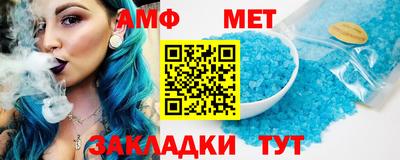 мефедрон Кулебаки