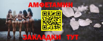 сатива Кумертау