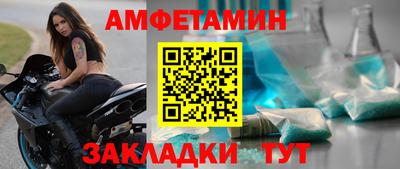 герыч Краснодар