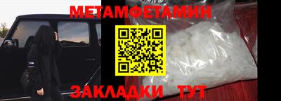 сатива Кумертау