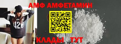 мефедрон Кулебаки