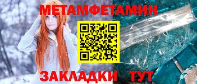 герыч Краснодар