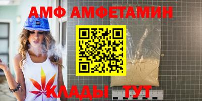 сатива Кумертау