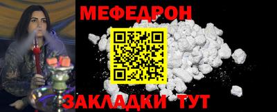 герыч Краснодар