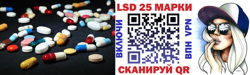 Лсд 25 экстази кислота Рославль