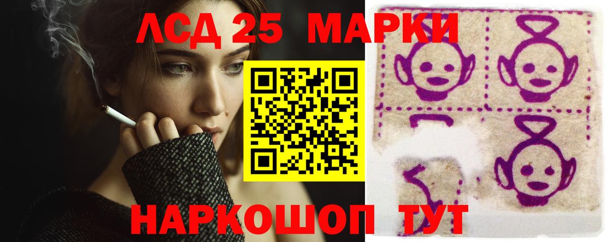 Рославль  ЛСД экстази кислота  Вход с VPN  Лсд 25 экстази кислота 